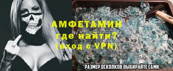 ALPHA PVP Баксан