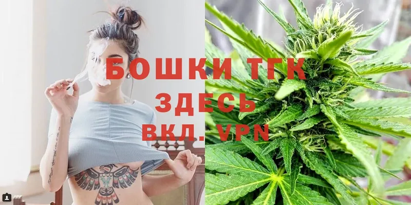 цена наркотик  Георгиевск  Канабис SATIVA & INDICA 